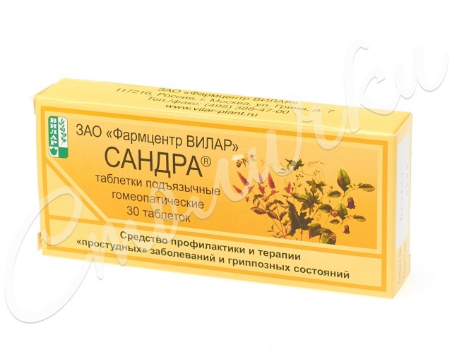Изображение товара Сандра таблетки сублингвальные гомеопатические для укрепления иммунитета 30 шт