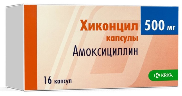 Амоксициллин акос 500. Хиконцил 500 мг. Хиконцил 500 капсулы. Антибиотик Хиконцил. Амоксициллин Хиконцил.