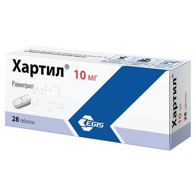 Изображение товара Хартил 10 мг таблетки №28 для снижения артериального давления и лечения сердечно-сосудистых заболев