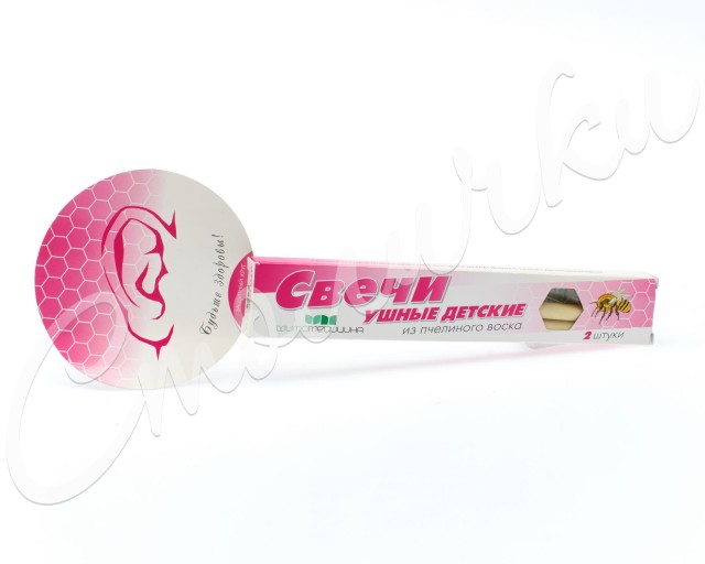 Изображение товара Фитосвечи ушные для детей №2