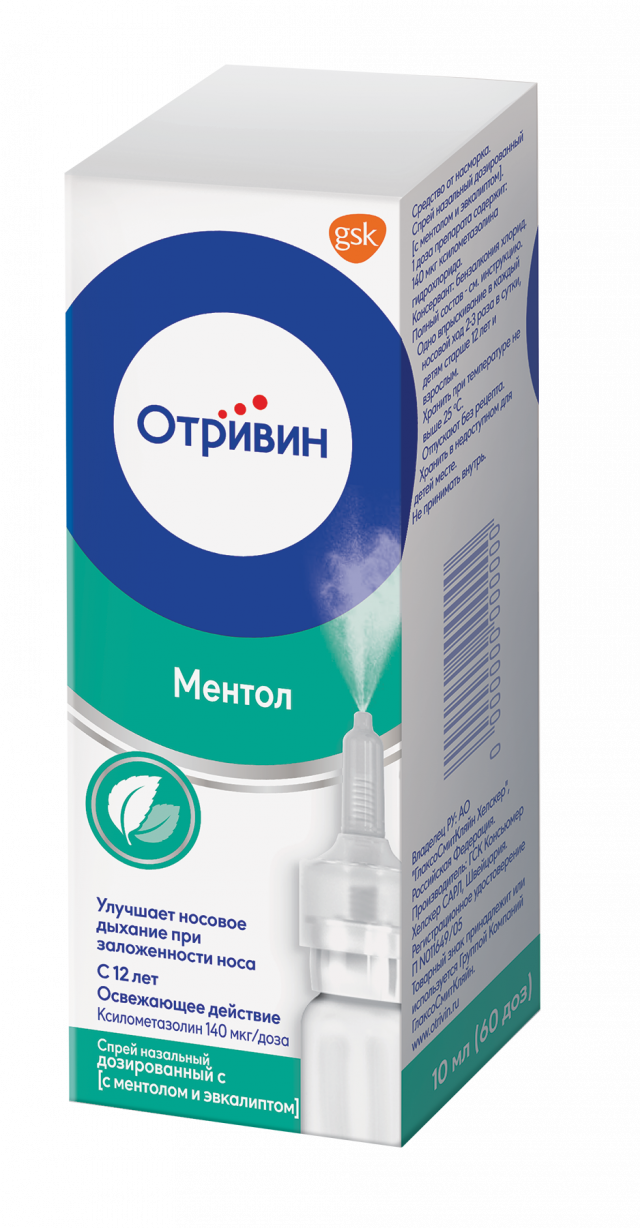 Отривин Спрей Назальный 140мкг/Доза Ментол 10мл Купить В Граде.