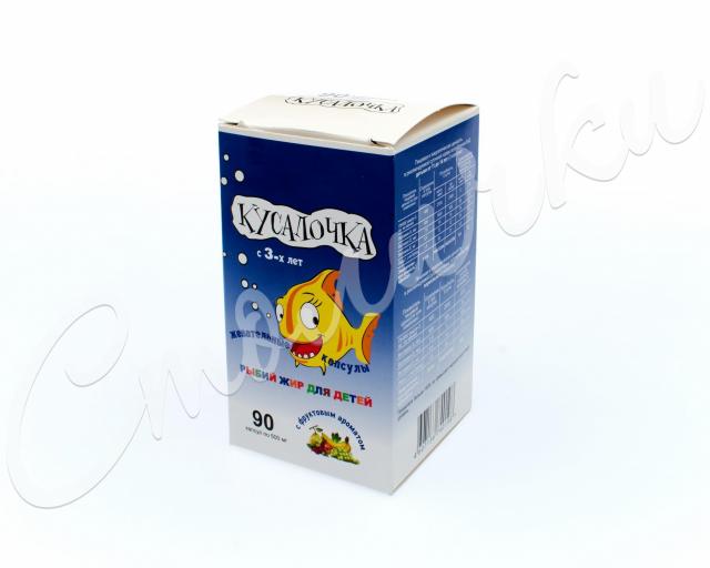Изображение товара Кусалочка Рыбий жир Детский капсулы жевательные №90
