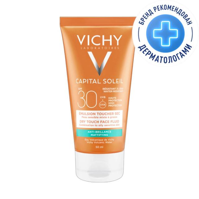 Изображение товара Виши Капитал Солей эмульсия для лица матирующая SPF30 50 мл