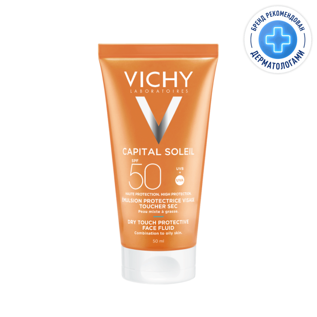 Изображение товара Виши Капитал Солей эмульсия для лица драй тач SPF50 50мл