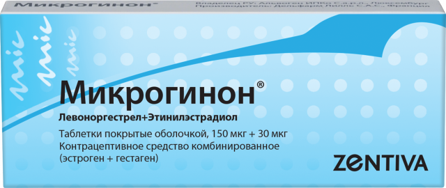 Изображение товара Микрогинон таблетки покрытые оболочкой №21
