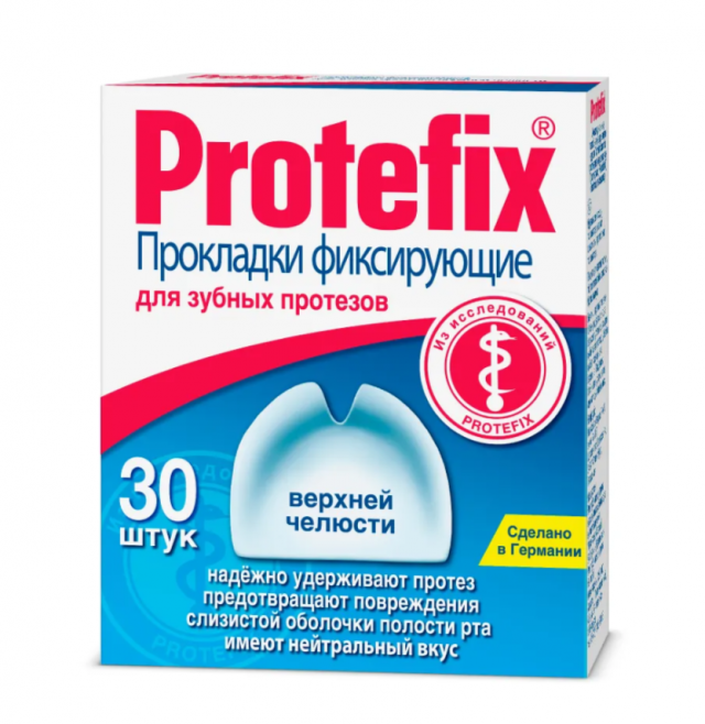 Изображение товара Протефикс прокладки для фиксации зубных протезов верх. №30