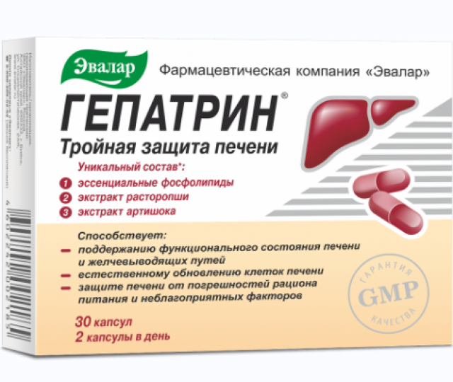 Изображение товара Гепатрин капсулы Эвалар для восстановления печени №30