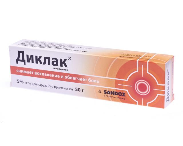 Диклак гель 5% 50г купить в Москве по цене от 295 рублей