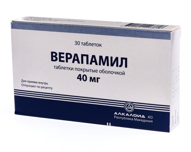 Верапамил 80 мг. Верапамил тбл п/о 40мг №30.