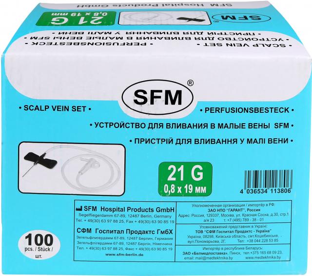 Изображение товара СФМ катетер д/малых вен игла-бабочка 21G (0,80х19мм)