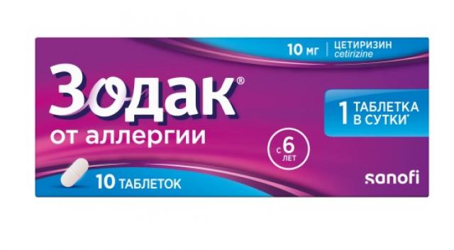 Изображение товара Зодак таблетки покрытые оболочкой 10мг №10