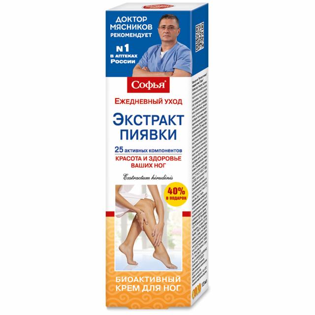 Изображение товара Софья Экстракт пиявки крем для ног 125мл