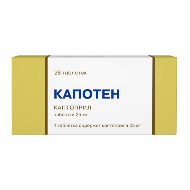 Изображение товара Капотен таблетки 25мг №28