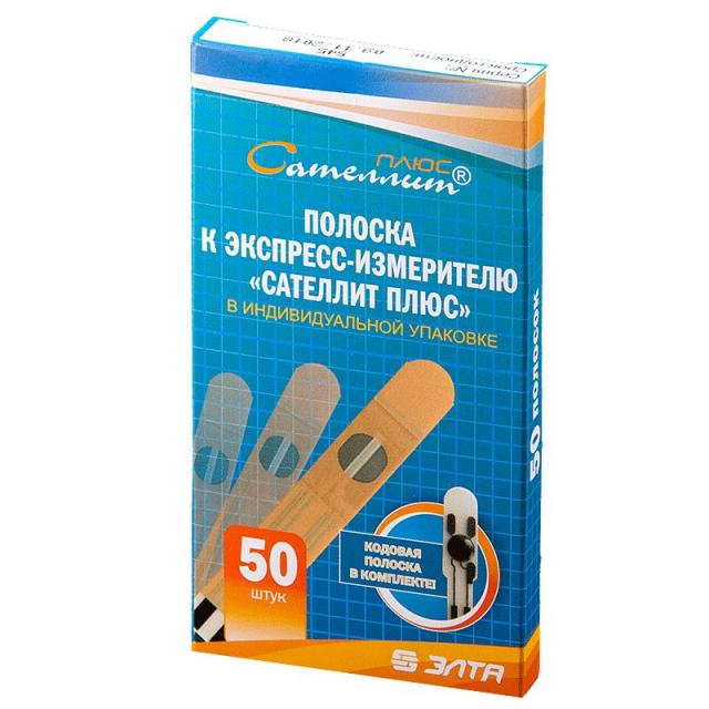 Изображение товара Сателлит Плюс тест-полоски для глюкометра №50