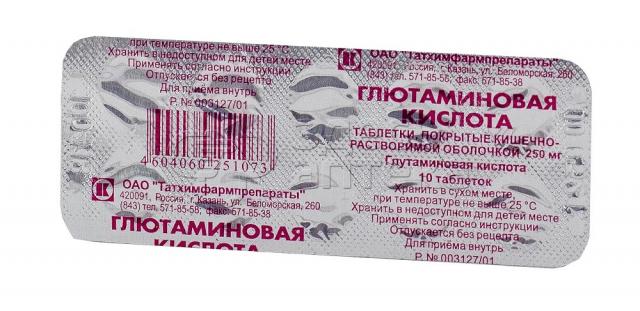 Глютаминовая кислота таблетки покрытые оболочкой 250мг №10  в .