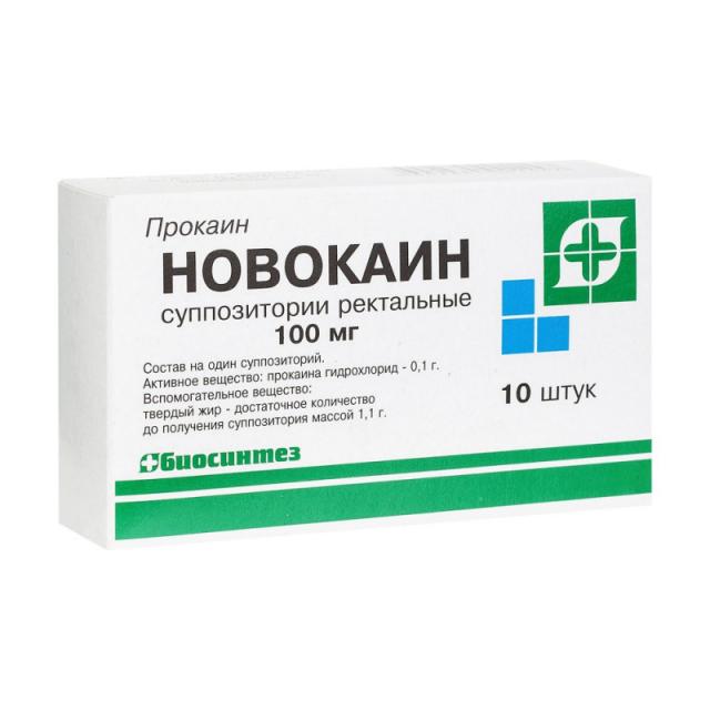 Изображение товара Новокаин суппозитории ректальные 100мг No10 - местноанестезирующее средство для геморроя и трещин