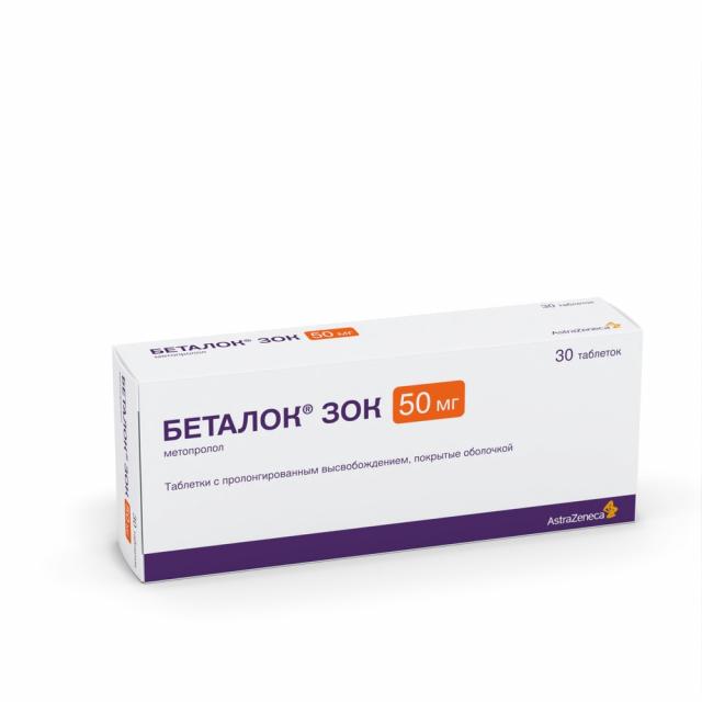 Изображение товара Беталок зок таблетки покрытые оболочкой 50мг №30