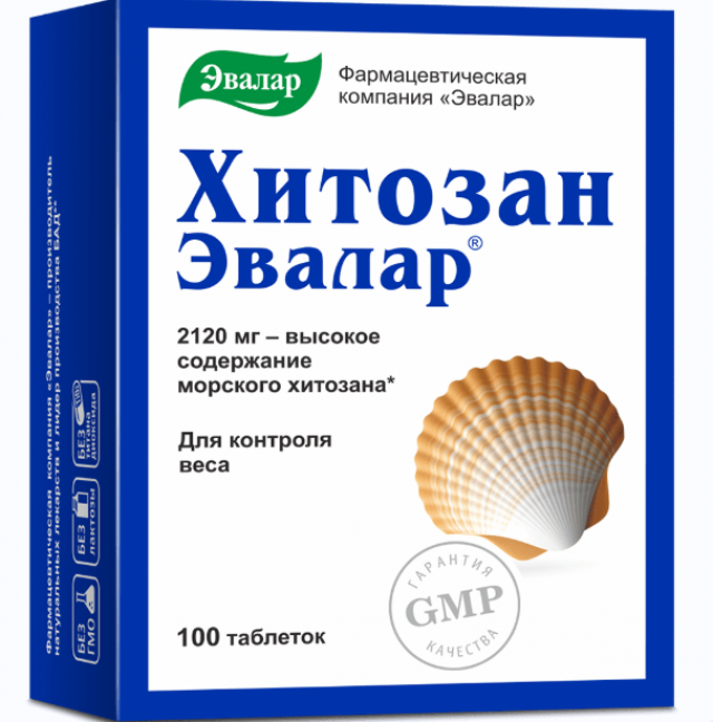 Изображение товара Хитозан таблетки 500мг Эвалар №100