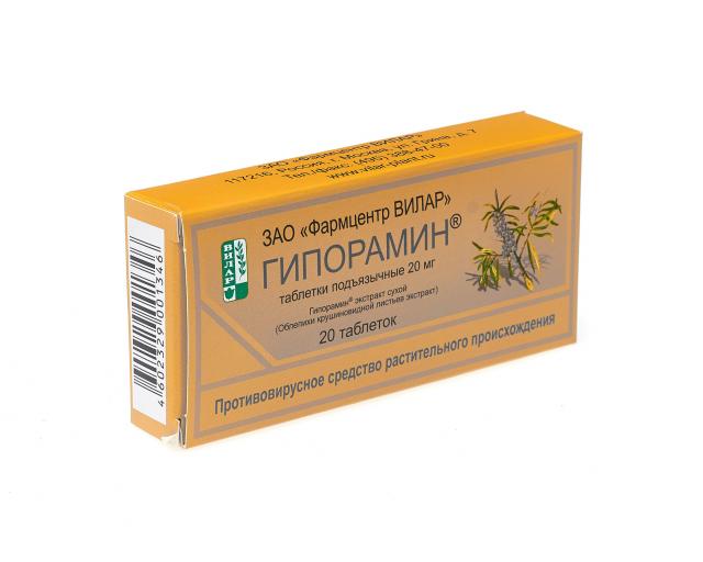 Гипорамин таблетки сублингв. 20мг №20   по цене от 181 рублей