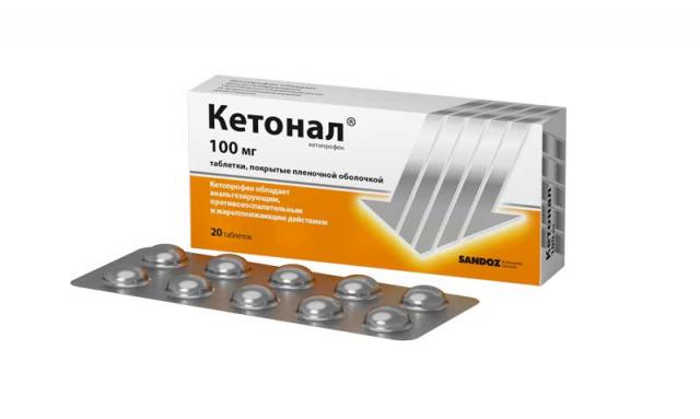 Изображение товара Кетонал таблетки 100мг пролонгированное действие 20 штук