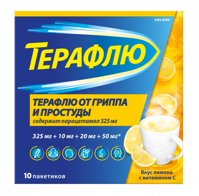 Изображение товара Терафлю лимон порошок №10 для симптоматического лечения гриппа и простуды
