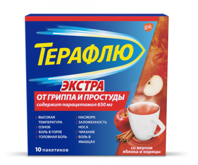 Изображение товара Терафлю порошок Экстра Яблоко/корица №10