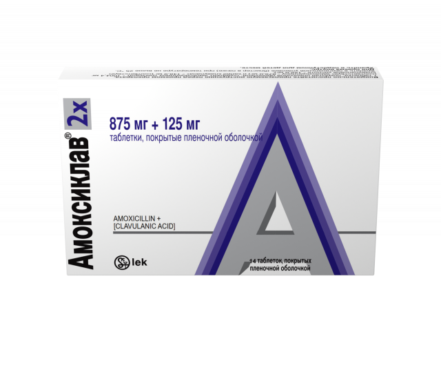 Изображение товара Амоксиклав таблетки 875мг+125мг №14