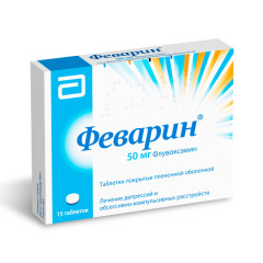Феварин таблетки покрытые оболочкой 50мг №15 купить в Москве по цене от 1040 рублей