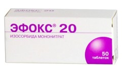 Эфокс 20 таблетки 20мг №50