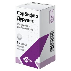 Сорбифер дурулес таблетки покрытые оболочкой №50 купить в Москве по цене от 578 рублей
