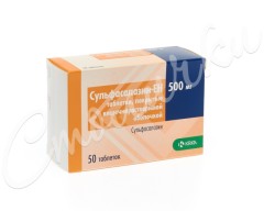Сульфасалазин-ЕН таблетки покрытые оболочкой 500мг №50