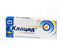 Клацид таблетки покрытые оболочкой 250мг №10 купить в Москве по цене от 674 рублей