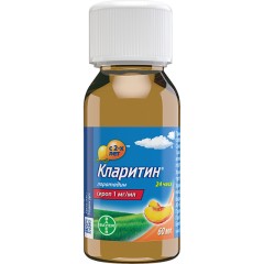 Кларитин сироп 60мл купить в Москве по цене от 109.8 рублей
