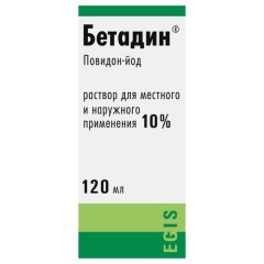 Бетадин раствор наружный 10% 120мл купить в Москве по цене от 292 рублей