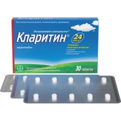 Кларитин таблетки 10мг №30 купить в Москве по цене от 420 рублей