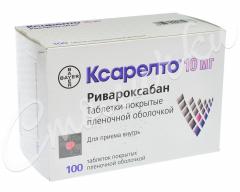 Ксарелто 10 Мг 100