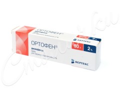 Ортофен мазь 2% 50г