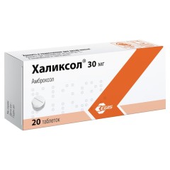 Халиксол таблетки 30мг №20 купить в Москве по цене от 105.5 рублей