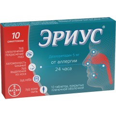 Эриус таблетки покрытые оболочкой 5мг №10 купить в Москве по цене от 636 рублей
