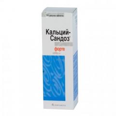 Кальций Сандоз 500 Мг Цена