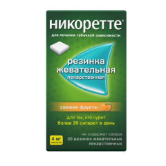 Никоретте резин. жевательные свежие фрукты 4мг №30 купить в Москве по цене от 769 рублей