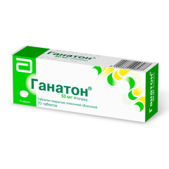 Ганатон таблетки покрытые оболочкой 50мг №40 купить в Москве по цене от 711 рублей