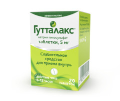 Гутталакс таблетки 5мг №20 купить в Москве по цене от 305 рублей