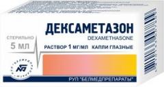 Дексаметазон капли глазные 0,1% 5мл купить в Москве по цене от 83 рублей