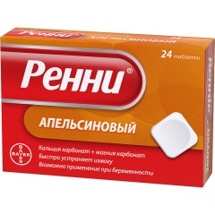 Ренни таблетки жевательные апельсин №24 купить в Москве по цене от 360 рублей