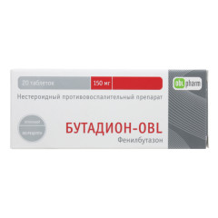 нпвс препараты без рецептов. 23010. нпвс препараты без рецептов фото. нпвс препараты без рецептов-23010. картинка нпвс препараты без рецептов. картинка 23010. Нестероидные противовоспалительные средства (НПВС) – одна из самых распространенных групп лекарств. Они используются практически везде: в неврологии, ревматологии, терапии, гинекологии, хирургии и анестезиологии. Многие противовоспалительные можно купить без рецепта, поэтому они так популярны в домашней практике и часто применяются без назначения врача. Рассказываем как они работают, как их использовать и как понять, какое именно противовоспалительное нужно.