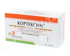 Кортексин 10 Отзывы