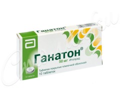 Ганатон таблетки покрытые оболочкой 50мг №10 купить в Москве по цене от 358 рублей