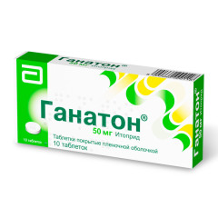 Ганатон таблетки покрытые оболочкой 50мг №10 купить в Москве по цене от 358 рублей