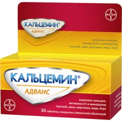 Кальцемин Адванс таблетки покрытые оболочкой №30 купить в Москве по цене от 590 рублей